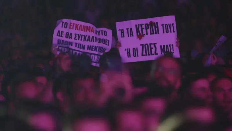 Ο κόσμος του τραγουδιού φώναξε «παρών» για τα Τέμπη