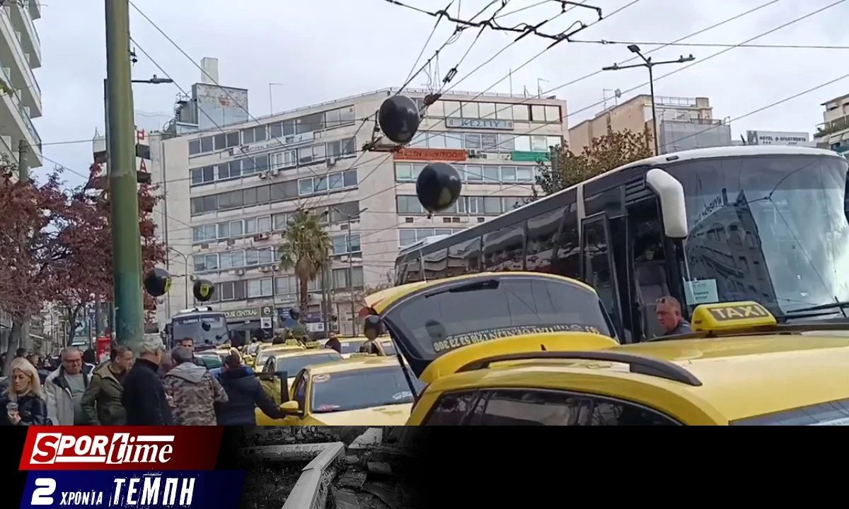 ταξί μαύρα μπαλόνια