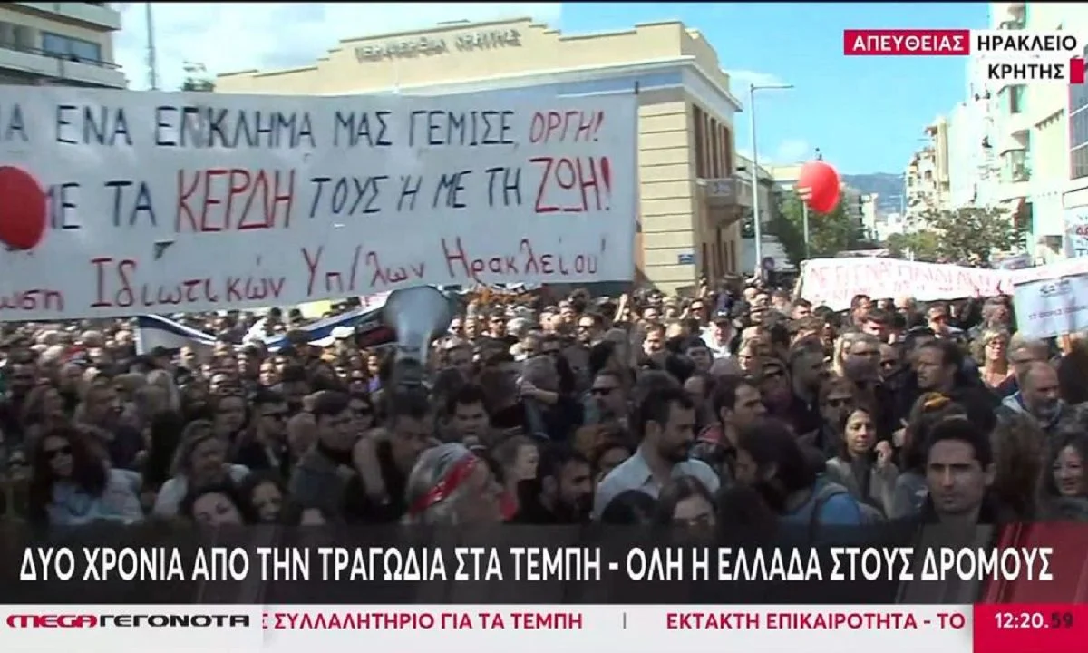 Συλλαλητήριο για τα Τέμπη: Χιλιάδες κόσμου και στην πλατεία Ελευθερίας στο Ηράκλειο Κρήτης. Δείτε βίντεο από το κανάλι του Mega.