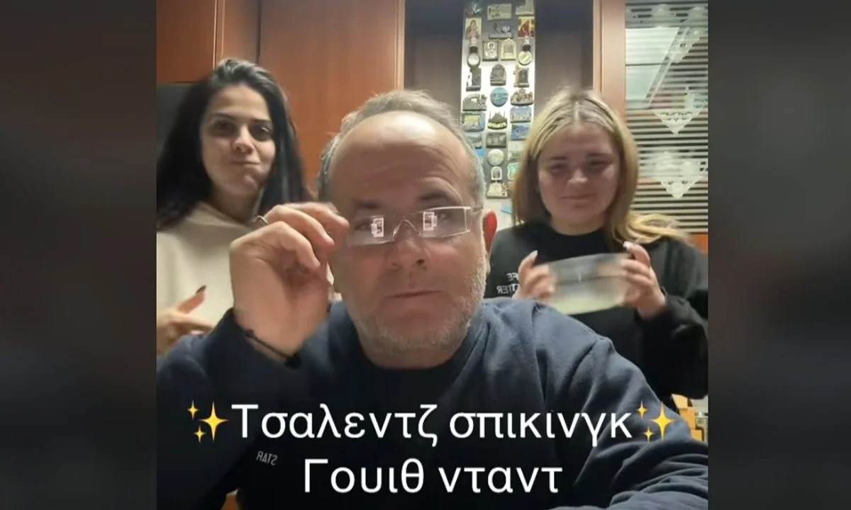 Τσάλεντζ σπίκινγκ γουίθ Νταντ!
