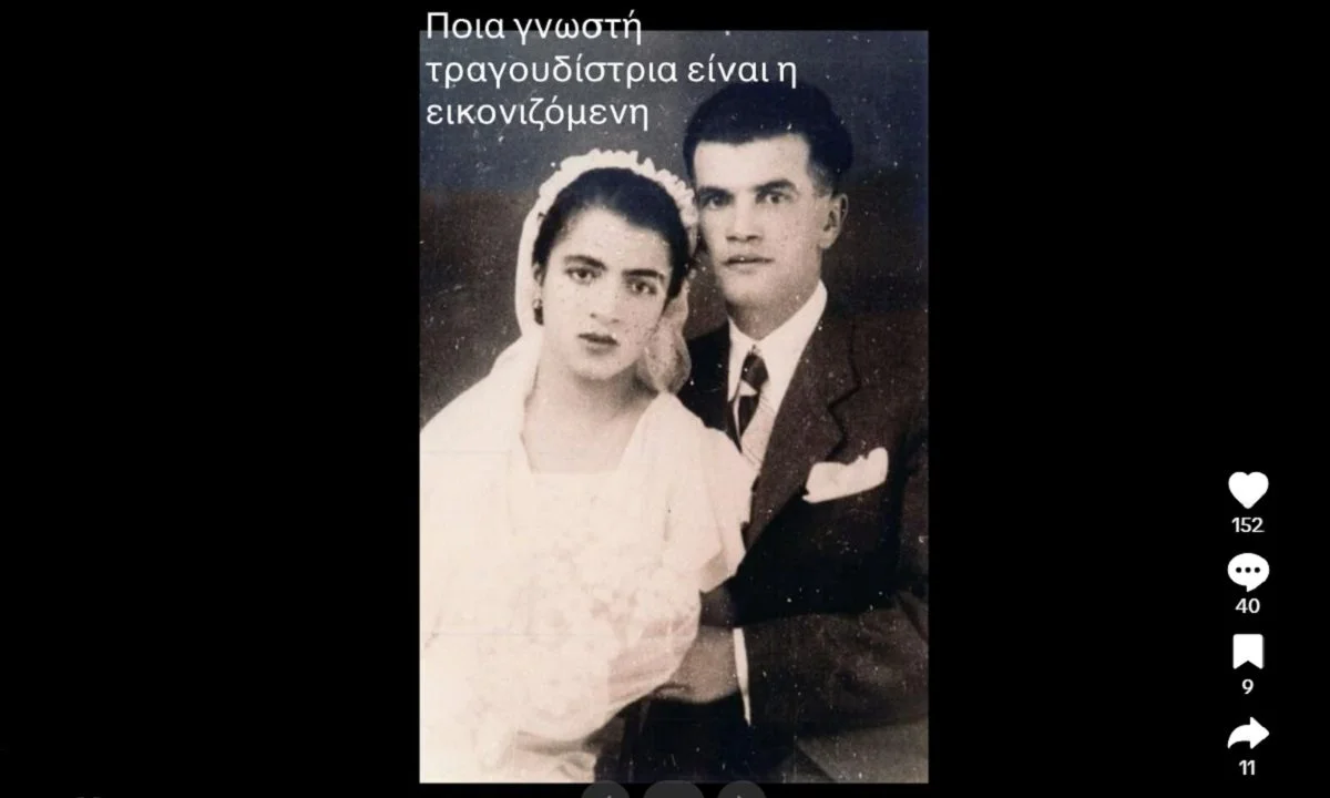 Ποια γνωστή τραγουδίστρια είναι η εικονιζόμενη; Η Σωτηρία Μπέλλου (22 η οποία γεννήθηκε στις Αυγούστου 1921 και πέθανε στις 27 Αυγούστου 1997)
