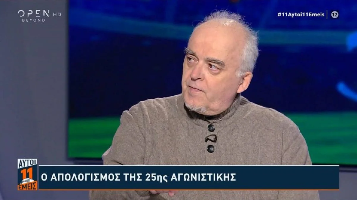 Ο Κώστας Νικολακόπουλος είπε και αυτός για αλλοίωση αποτελέσματος αν δεν κέρδιζε ο Ολυμπιακός, όπως είχε πει και ο Ηλίας Σπάθας