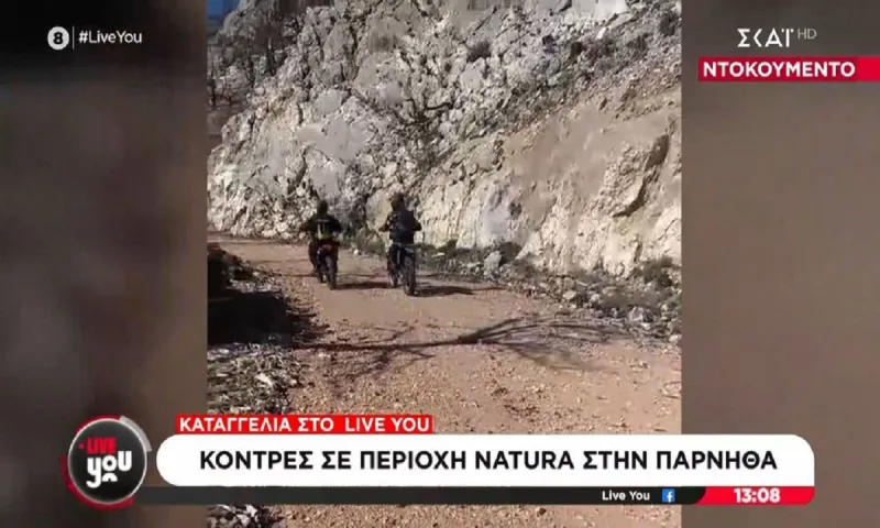 Κόντρες σε περιοχή natura στην Πάρνηθα - Το βίντεο ντοκουμέντο