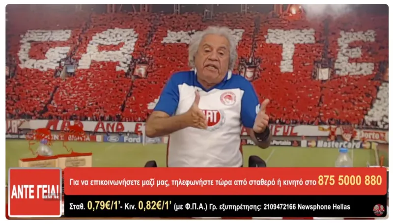 «Καμπάνα» σε Τσουκαλά!