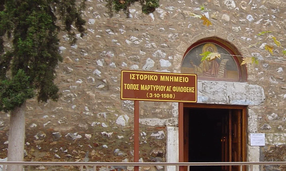 Αγία Φιλοθέη
