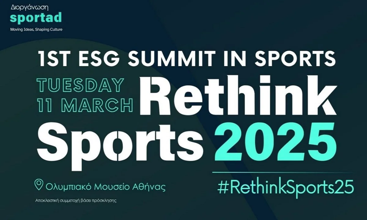Rethink Sports 2025: Στις 11 Μαρτίου 2025, η Sportad διοργανώνει το Rethink Sports 2025: Establish Sustainability Goals. Δείτε αναλυτικά.