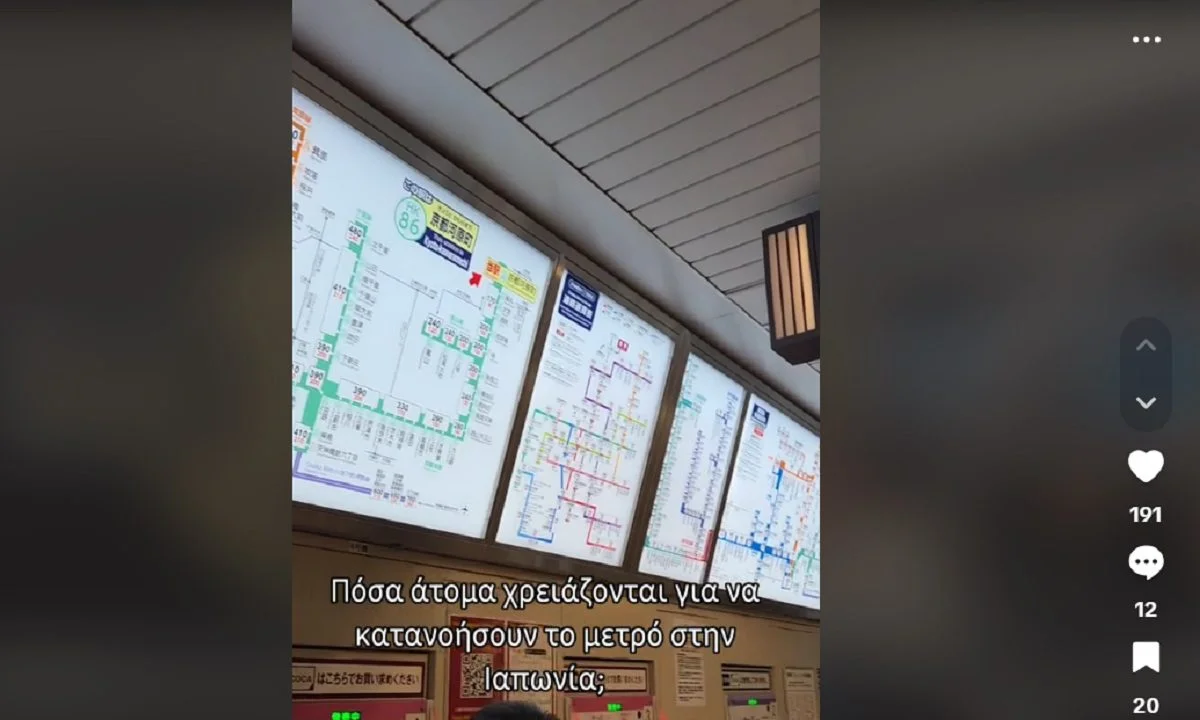 Ιαπωνία: Δεν υπάρχει κάτι που να με τρομοκράτησε περισσότερο από τις άπειρες πινακίδες, εισόδους και εξόδους του μετρό του Τόκιο.