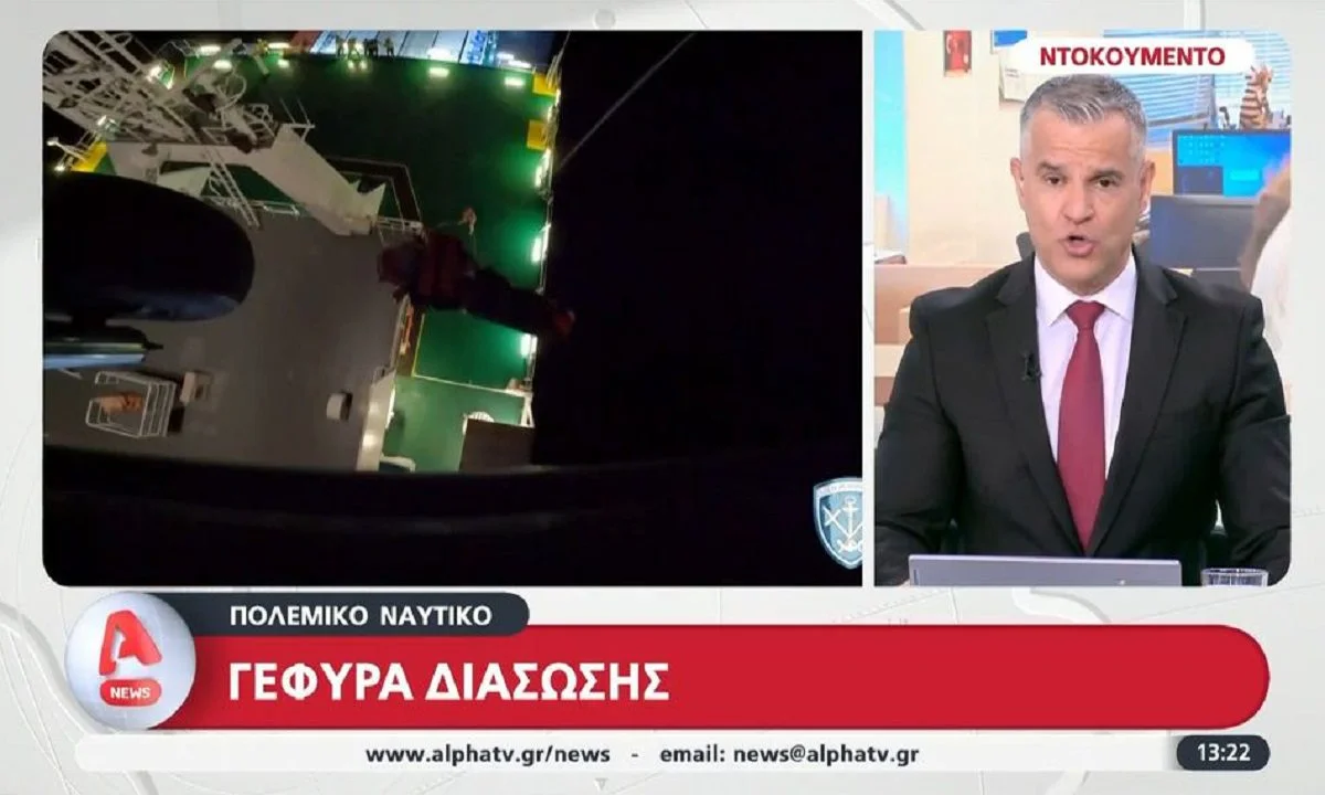 Τούρκος ναυτικός αρρώστησε βαριά στο Αιγαίο και ούτε που σκέφτηκαν οι Τούρκοι να μην φωνάξουν τους Έλληνες για την διάσωσή του