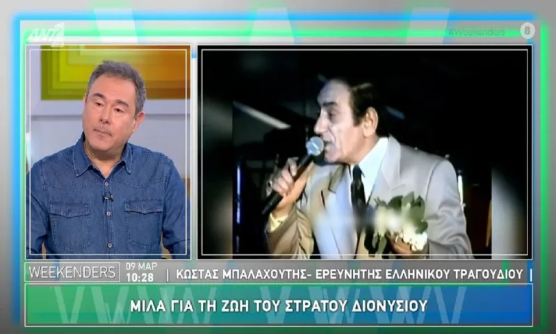 Στράτος Διονυσίου: Τι έλεγαν για τον Διονυσίου στην αρχή της καριέρας του - Γιατί ο Μάτσας τον θεωρούσε «καμμένο χαρτί»