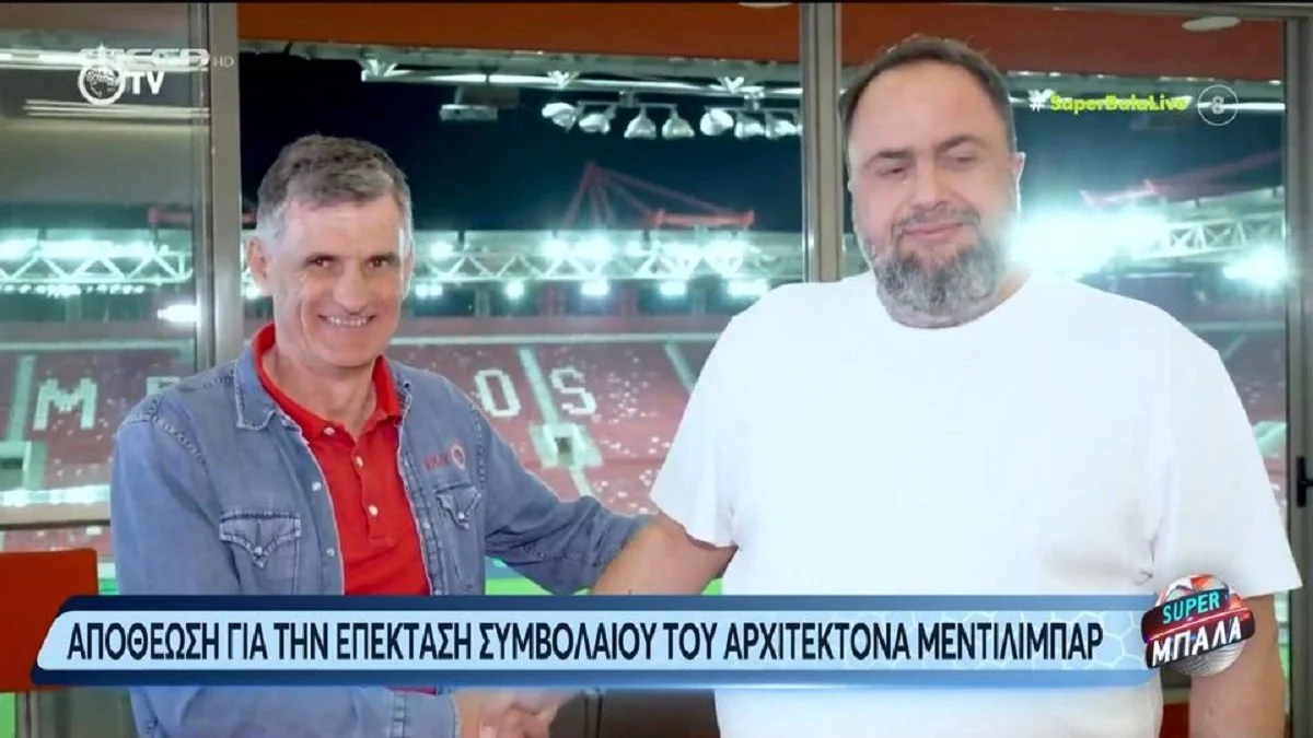 Ο Βαγγέλης Μαρινάκης ζήτησε και κάτι από τον Μεντιλίμπαρ στην ανανέωση