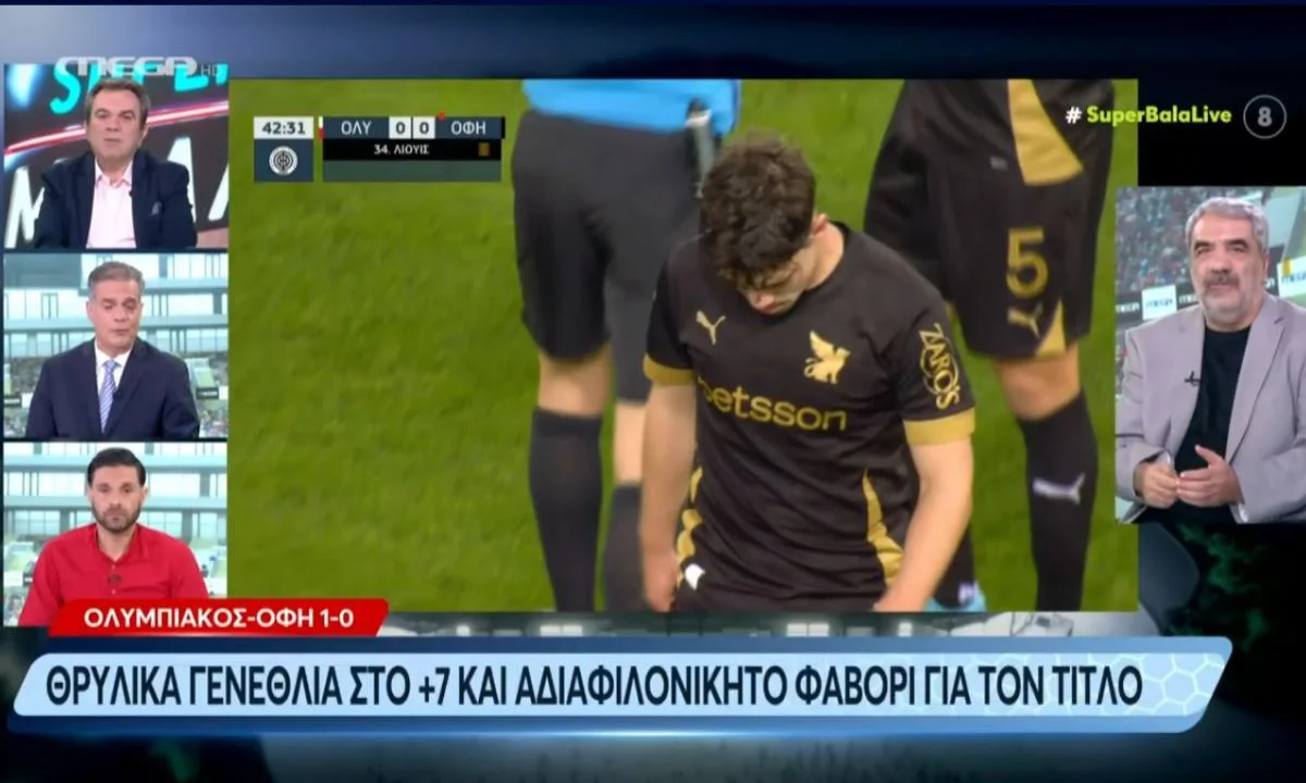 Δεν είναι ποδοσφαιρικός ο λόγος για τον οποίο διαφέρει από τους άλλους ο Ολυμπιακός. Αυτό ανέφερε τουλάχιστον ο Αντώνης Καρπετόπουλος.