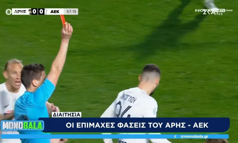 Ελένη Λαμπαδαρίου : Χέρι πριν την κόκκινη του Μήτογλου…