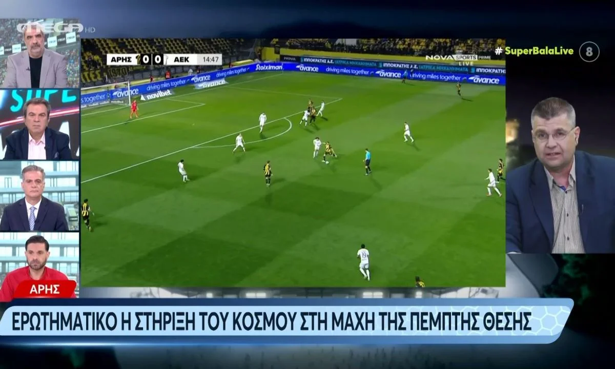 Για την 5η θέση και το ευρωπαϊκό εισιτήριο θα παλέψει ο Άρης από εδώ και πέρα, αλλά στο MEGA έχουν μια απορία…
