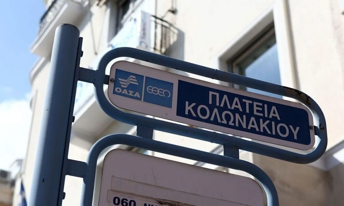 πλατεία κολωνακίου