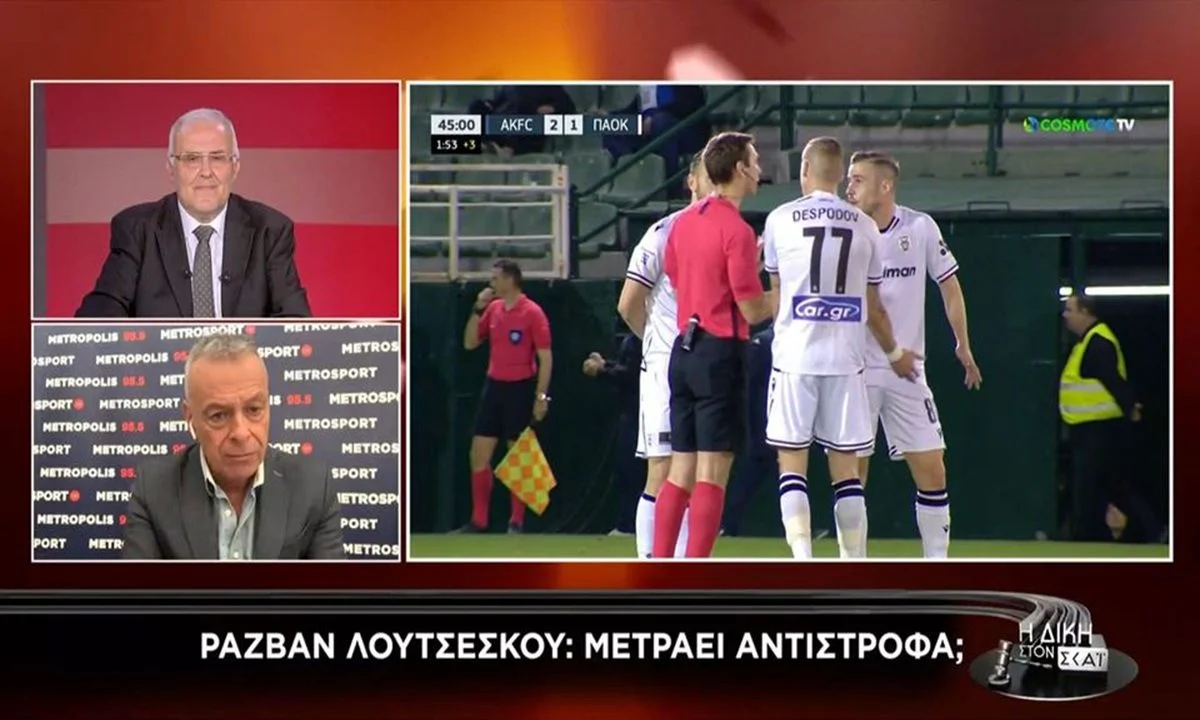 Τελείωσε τον Λουτσέσκου από τον ΠΑΟΚ ο ΣΚΑΪ;