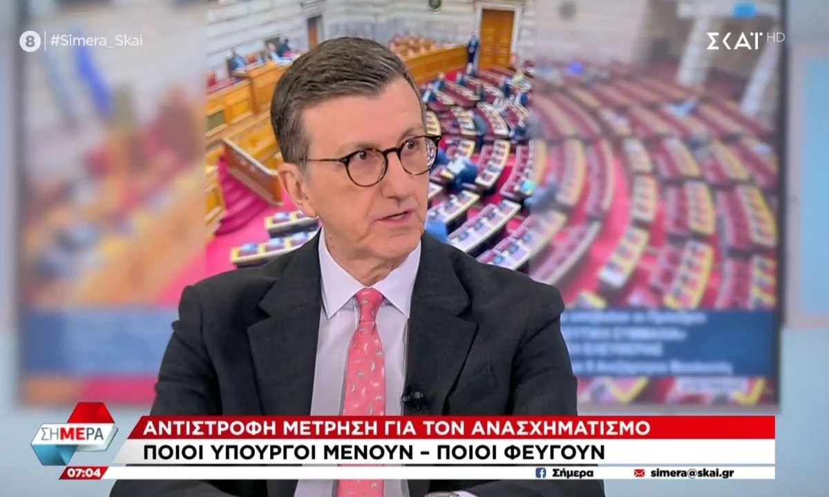 Στο σχόλιό του ο Άρης Πορτοσάλτε ανέφερε ότι είναι πιθανό ο Άδωνις Γεωργιάδης να μείνει εκτός Κυβέρνησης του Κυριάκου Μητσοτάκη.