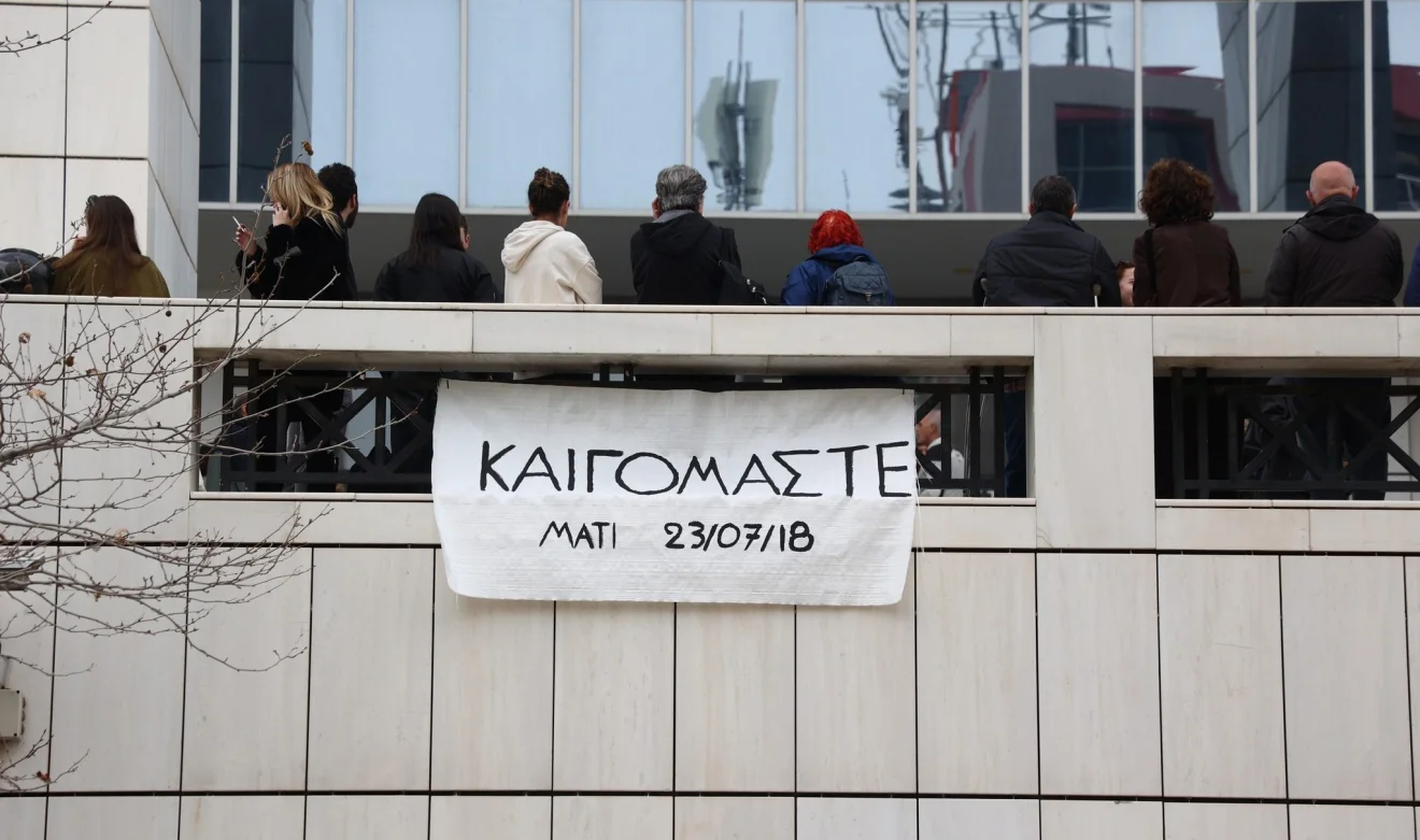 Οι οικογένειες των θυμάτων από το Μάτι, ζητούν κι εκείνες «οξυγόνο» δικαίωσης - Κοινή η εγκληματική πολιτική σε Μάτι και Τέμπη.