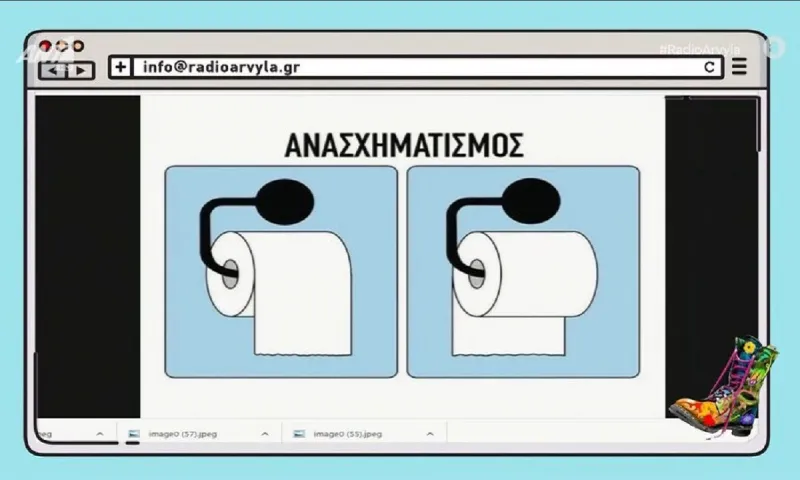 Ράδιο Αρβύλα: Το καυστικό σχόλιο του Αντώνη Κανάκη για τον ανασχηματισμό της Κυβέρνησης