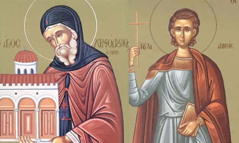 Εορτολόγιο Κυριακή 16 Μαρτίου: Ποιοι γιορτάζουν σήμερα!