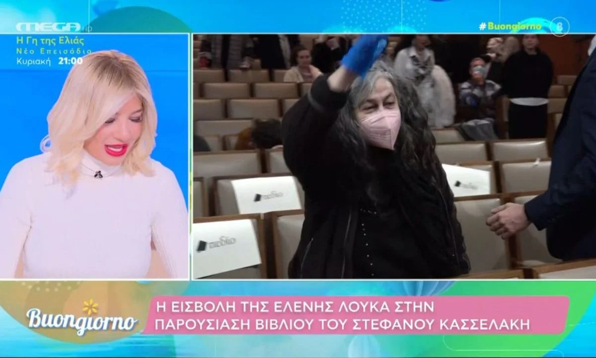 Παρότι μεγάλωσε και γκρίζαρε δεν σταματά η Ελένη Λουκα τις παρεμβάσεις της δημόσια για ότι θεωρεί ότι τη θίγει. Την ίδια και τις αξίες της...