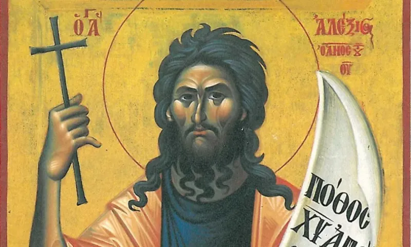 Εορτολόγιο Δευτέρα 17 Μαρτίου: Ποιοι γιορτάζουν σήμερα!