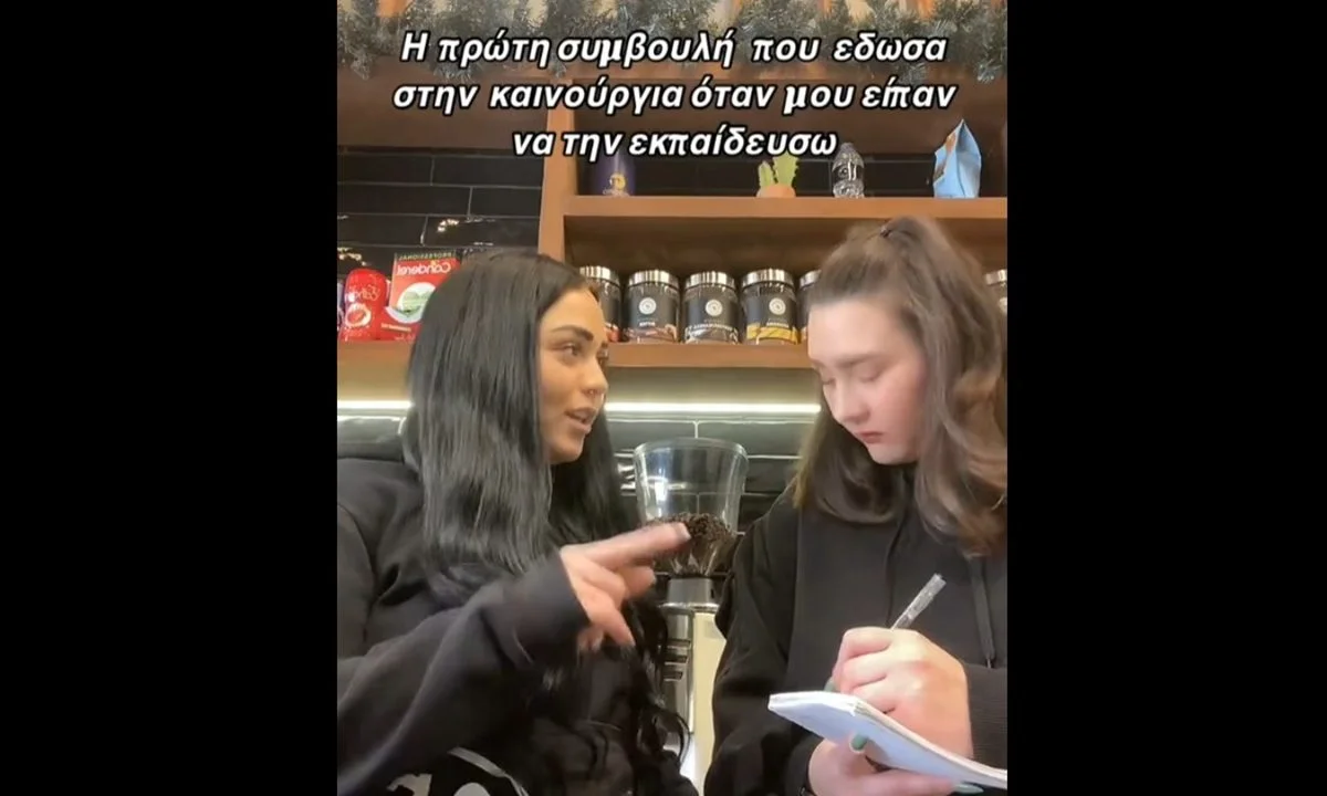 Για ποιο λόγο πρέπει να φοράμε μεγαλύτερο βρακί στη δουλειά!