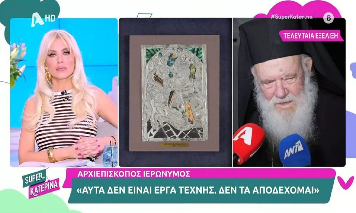Αρχιεπίσκοπος Ιερώνυμος: «Αυτά δεν είναι έργα τέχνης, δεν τα αποδέχομαι»