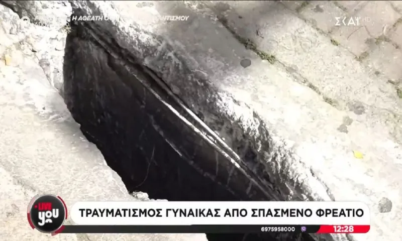 Χαϊδάρι: Τραυματισμός γυναίκας από πτώση σε σπασμένο φρεάτιο