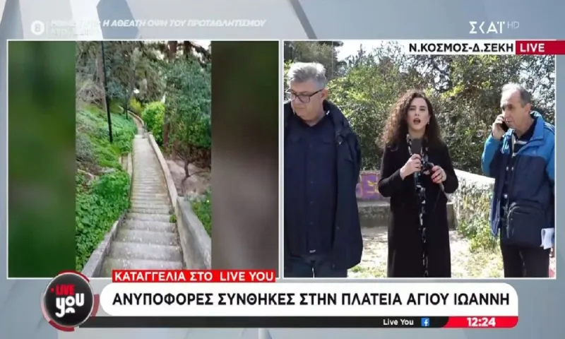 Αγανάκτηση για την ερήμωση του λοφου και της πλατείας του Αγ. Ιωάννη Κυνηγού - Έβαψαν ακόμα και τα... χόρτα στον πανικό τους