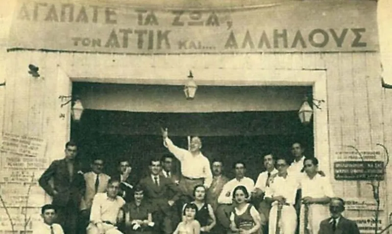 Σαν σήμερα γεννήθηκε ο Αττίκ: Για ποιαν έγραψε το «Ζητάτε να σας πω»