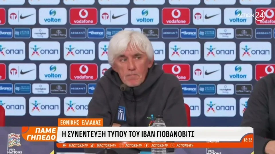 Ο Ιβάν Γιοβάνοβιτς προβληματίζεται από δύο απουσίες
