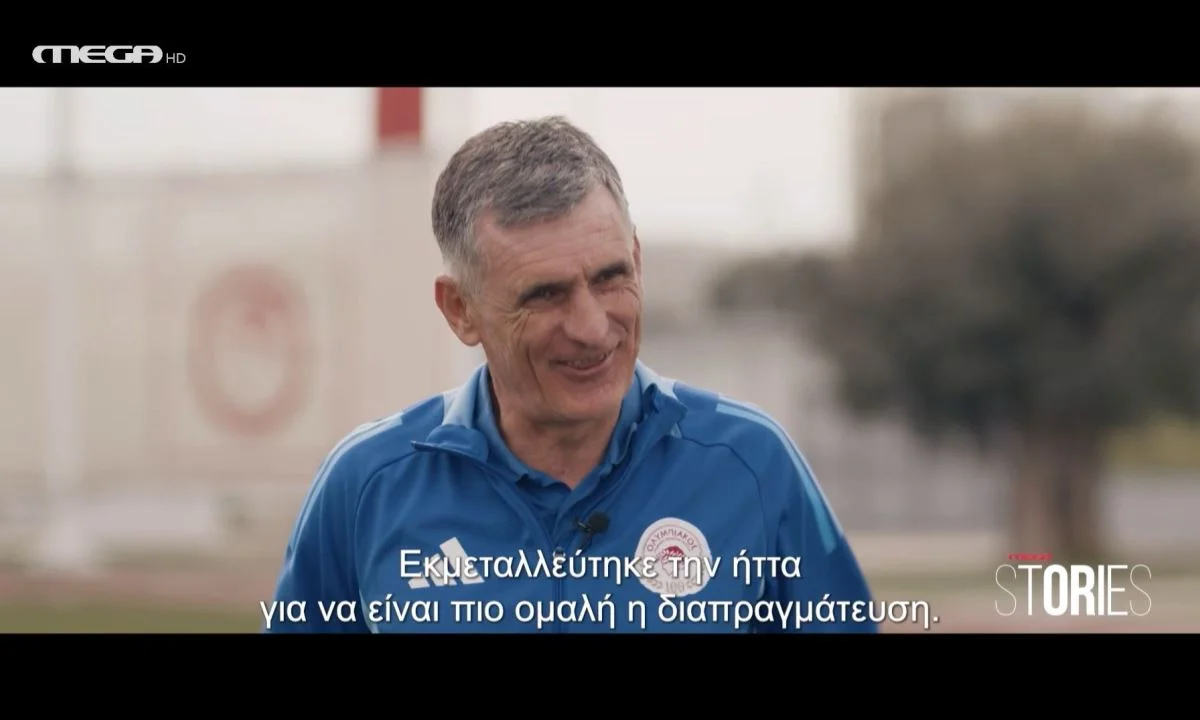 Τι αποκάλυψε ο Βαγγέλης Μαρινάκης για το συμβόλαιο του Χοσέ Λουίς Μεντιλίμπαρ μετά το 1-4 κόντρα στη Μακάμπι