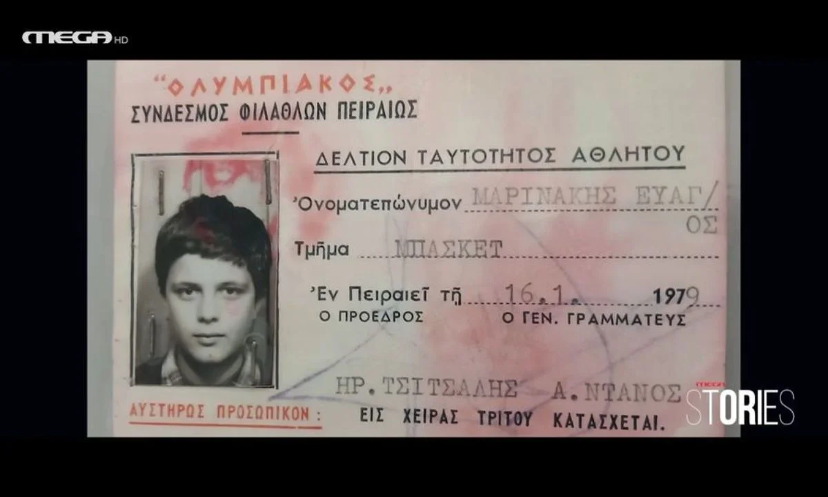 Διοικητικά με τον Ολυμπιακό η αρχή ήταν με το βόλεϊ για τον Βαγγέλη Μαρινάκη, αλλά αθλητικά ήταν από το μπάσκετ…