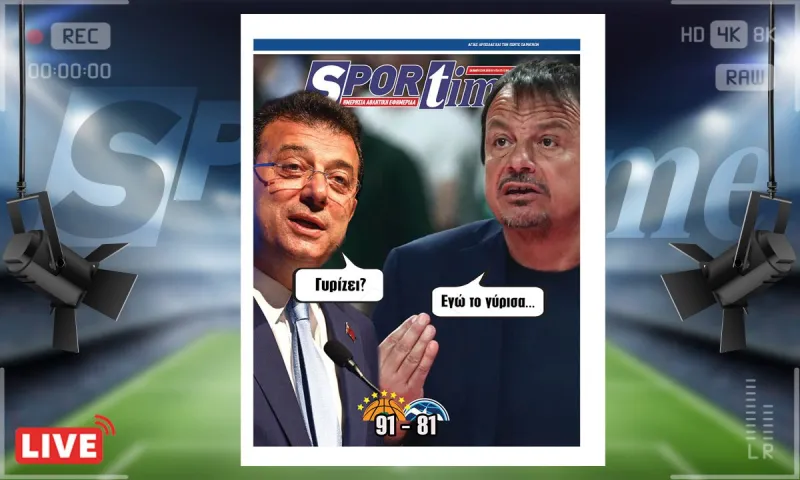 e-sportime (22/3): Τελικά γυρίζει; – Κατεβάστε την εφημερίδα
