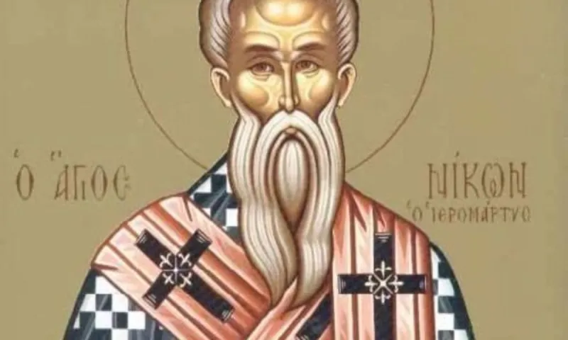 Εορτολόγιο Κυριακή 23 Μαρτίου: Ποιοι γιορτάζουν σήμερα!
