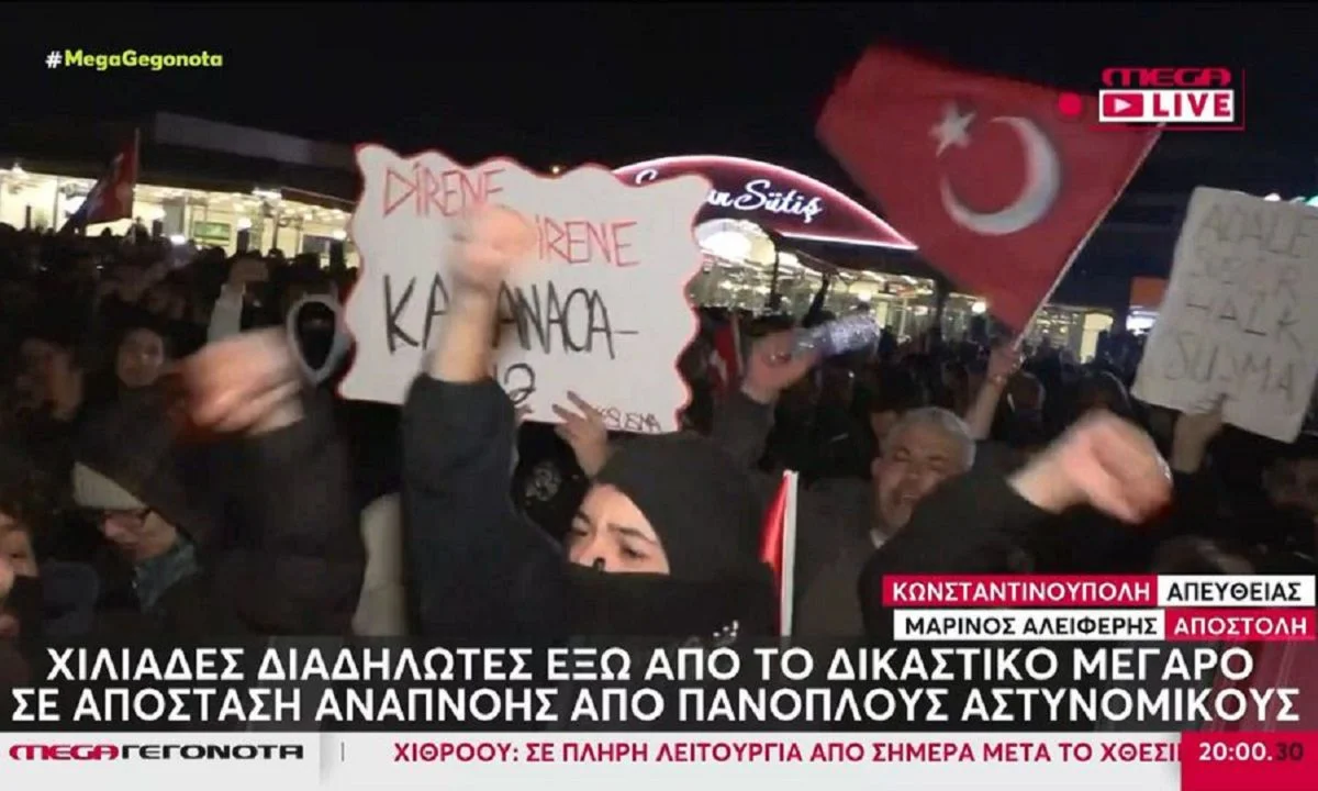 Απίστευτες καταστάσεις στην Τουρκία λόγω Ιμάμογλου: Το καθεστώς Ερντογάν επέβαλε Lock Down στην Κωνσταντινούπολη σε μια ακόμη ακραία κίνηση.