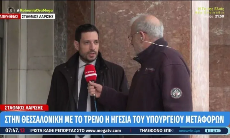 Ελλάδα 2.0: Έγινε είδηση ότι πήγαν Θεσσαλονίκη με το τρένο τα στελέχη του Υπουργείου