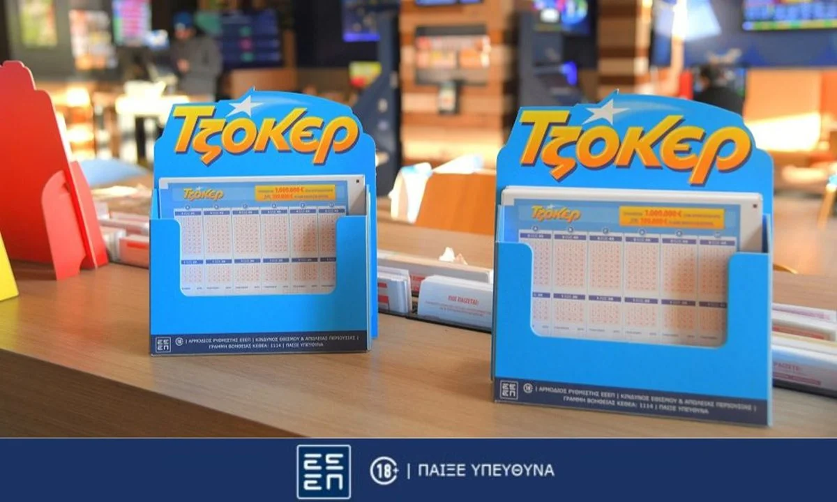 Στην Κω ο νικητής του Τζόκερ που ξύπνησε εκατομμυριούχος!