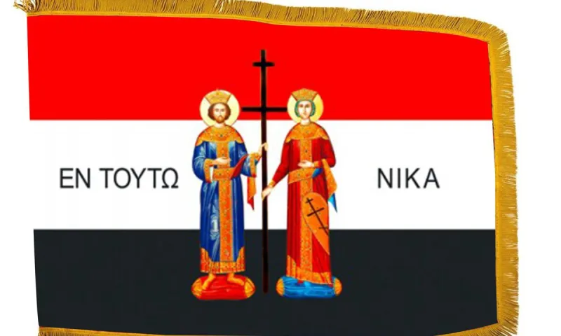Η επαναστατική σημαία του Υψηλάντη με τον Άγιο Κωνσταντίνο και την Αγία Ελένη