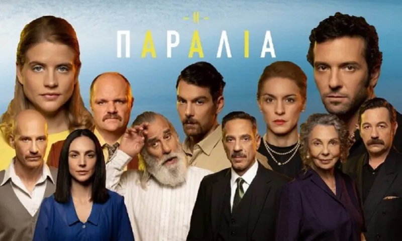 Η παραλία επόμενα  επεισόδια: Ο Στράτος απορρίπτει την επενδυτική πρόταση - Ο Γιόχαν ψάχνει τα χρυσαφικά μέσα στη σπηλιά