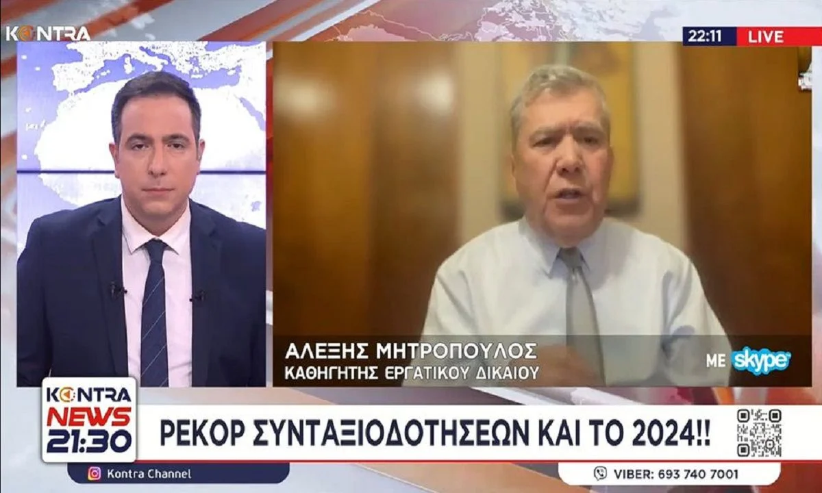 Γιατί είχαμε ρεκόρ συνταξιοδοτήσεων με πάνω από 200.000 νέους συνταξιούχους το 2024