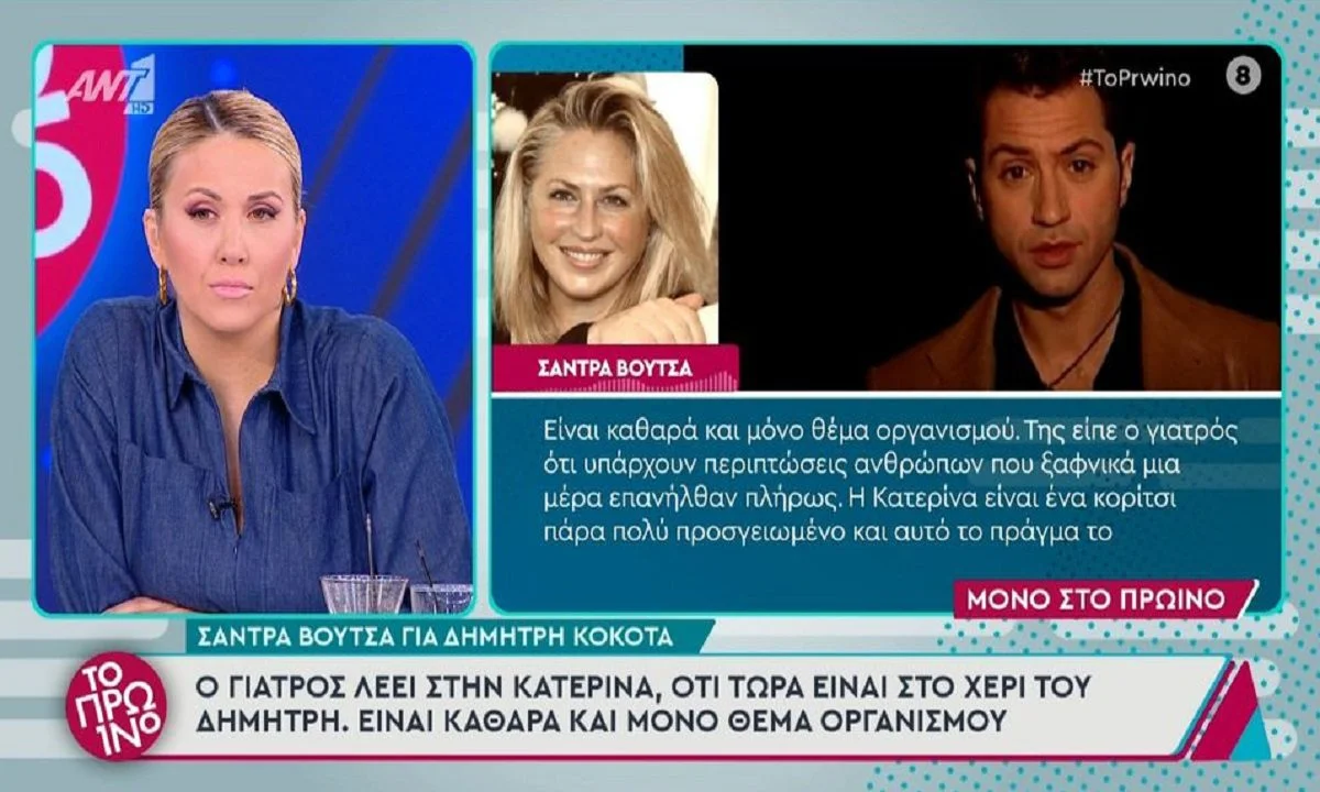 Το συγκινητικό που κάνει ο Δημήτρης Κόκοτας