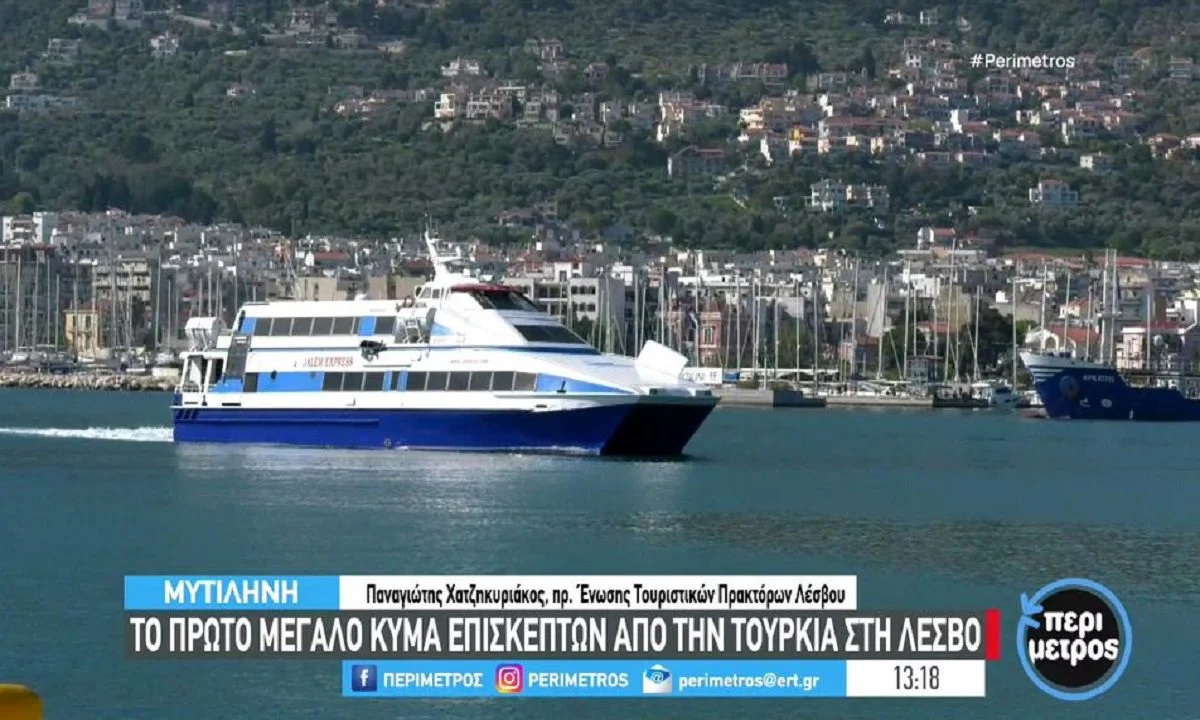 Λέσβος: Ψηφίζουν Ελλάδα οι Τούρκοι στο μικρό μπαϊράμι