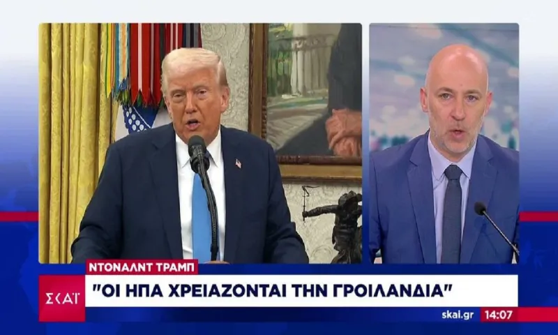 Ντόναλντ Τραμπ: Οι ΗΠΑ χρειάζονται την Γροιλανδία - «Υπάρχουν κινεζικά και ρωσικά πλοία παντού», είπε