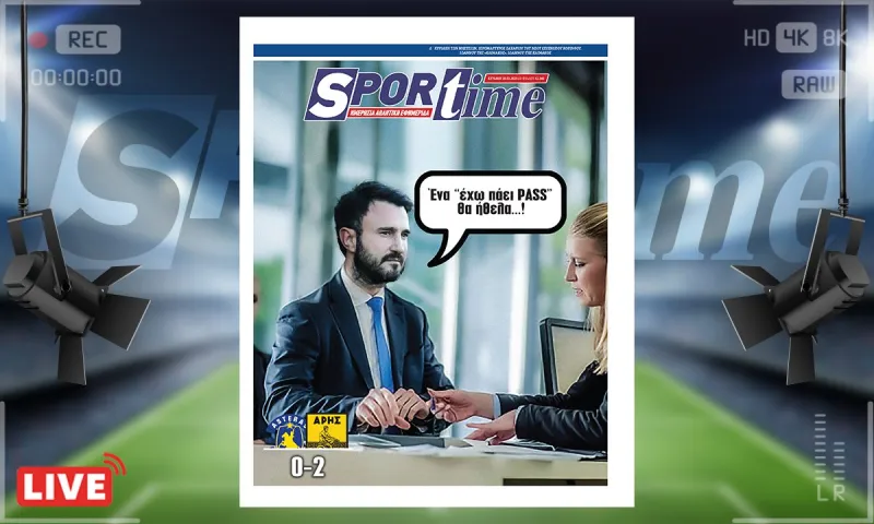 e-sportime (30/3): Φρεσκάρει το διαβατήριο – Κατεβάστε την εφημερίδα