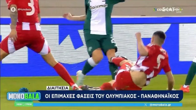 Ελένη Λαμπαδαρίου: Υπάρχει κόκκινη κάρτα στον Πιρόλα