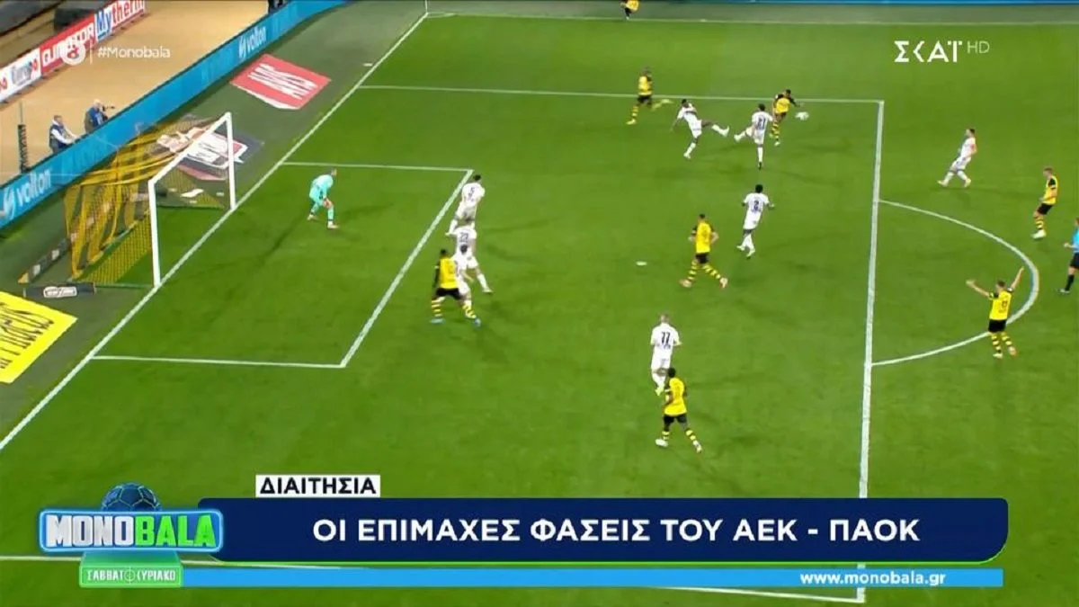 Η Λαμπαδαρίου μίλησε για το πέναλτι που ζήτησε η ΑΕΚ