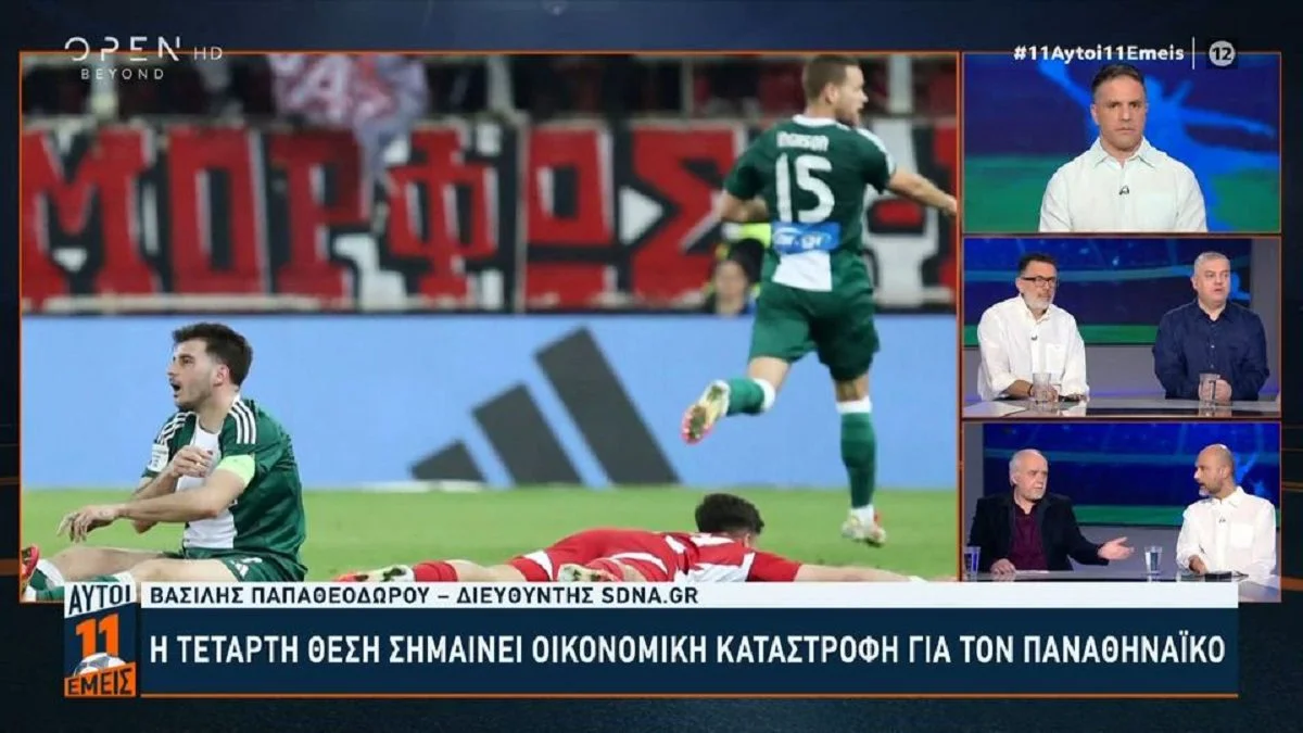 Ο Παναθηναϊκός θα έχει σίριαλ με τον Ιωαννίδη, ήρθε η Μπολονία και πάλι