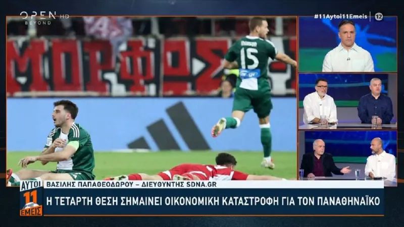 Παναθηναϊκός: Ήρθε η Μπολόνια για τον Ιωαννίδη