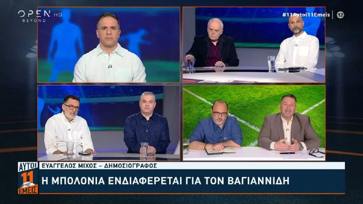 Ο Ολυμπιακός τόσα θέλει για τον Μουζακίτη